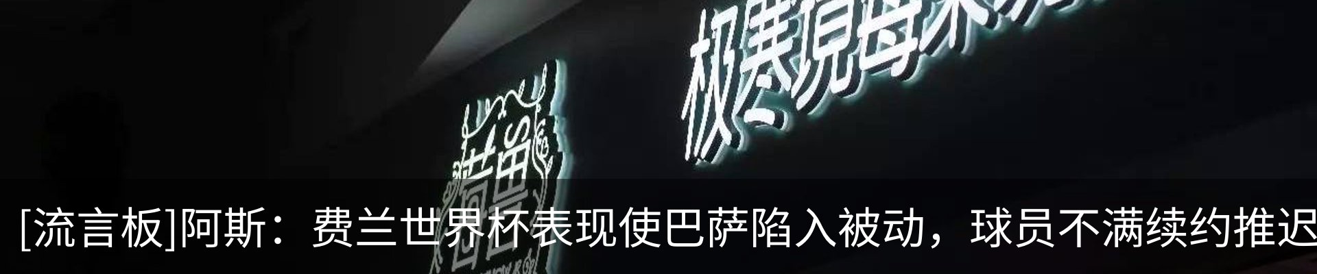 热点资讯